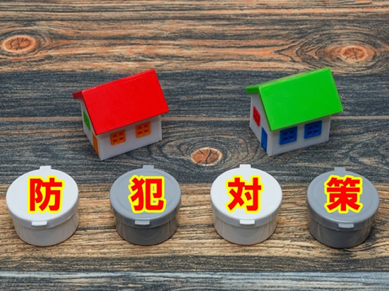 防犯商品販売、施工